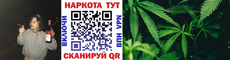 Где купить наркоту Кропоткин ГАШИШ  ГЕРОИН  blacksprut ссылки  МАРИХУАНА  Кокаин  АМФ  Меф 