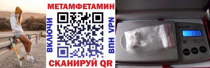 АМФЕТАМИН 98%  Кропоткин 