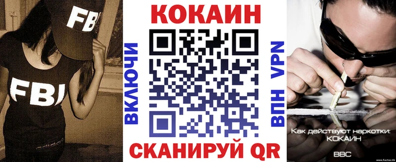 COCAIN 97%  МЕГА маркетплейс  Кропоткин 