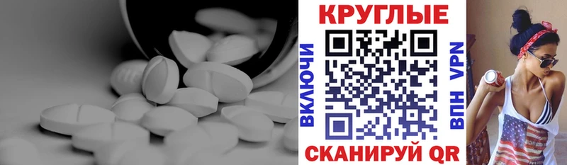ЭКСТАЗИ Дубай  купить   Кропоткин 