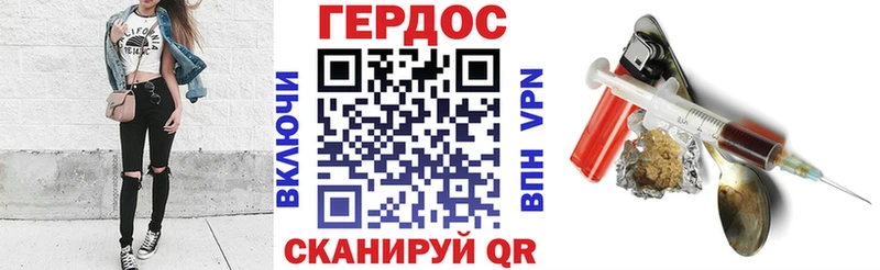 как найти закладки  Кропоткин  Героин Афган 