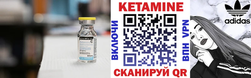 гидра вход Кропоткин Кетамин ketamine