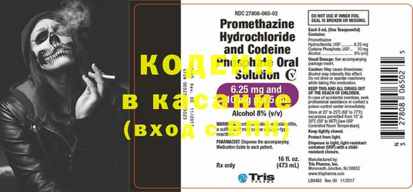 MESCALINE Белокуриха