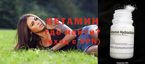 кристаллы Белоозёрский