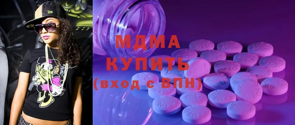MESCALINE Белокуриха