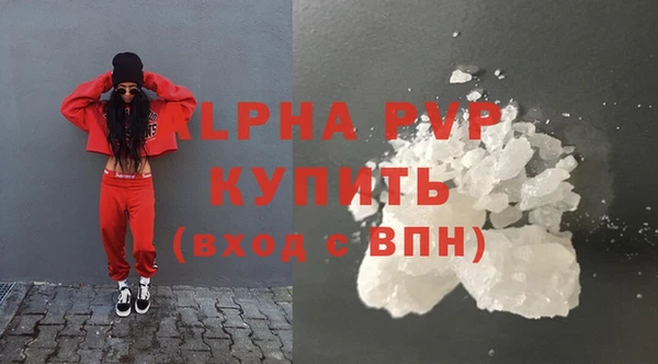 MESCALINE Белокуриха