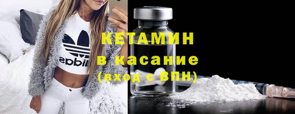 MESCALINE Белокуриха