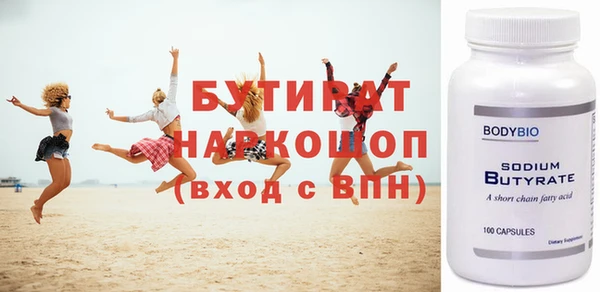 кристаллы Белоозёрский