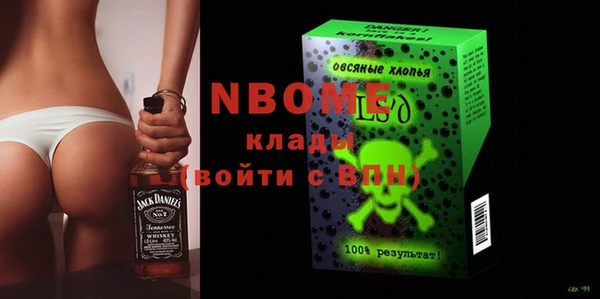 MESCALINE Белокуриха