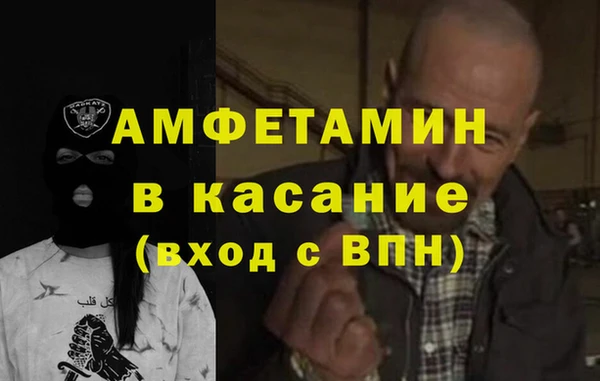 кристаллы Белоозёрский