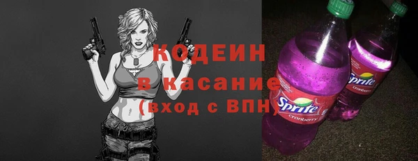 MESCALINE Белокуриха