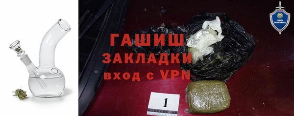 кристаллы Белоозёрский