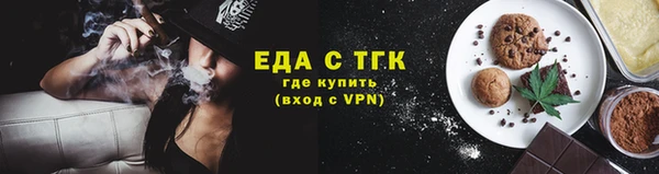 кристаллы Белоозёрский