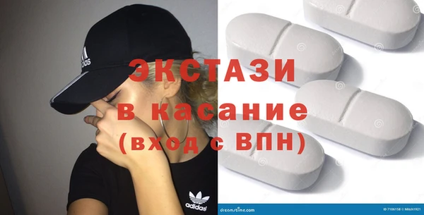 кристаллы Белоозёрский