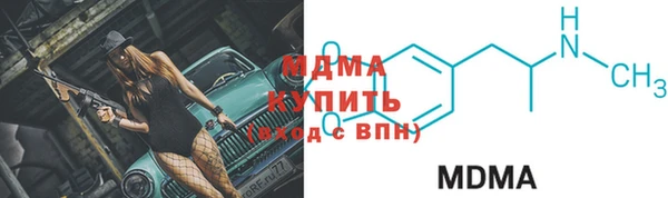 кристаллы Белоозёрский