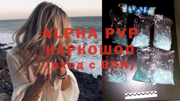 кристаллы Белоозёрский