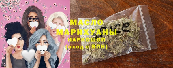 MESCALINE Белокуриха