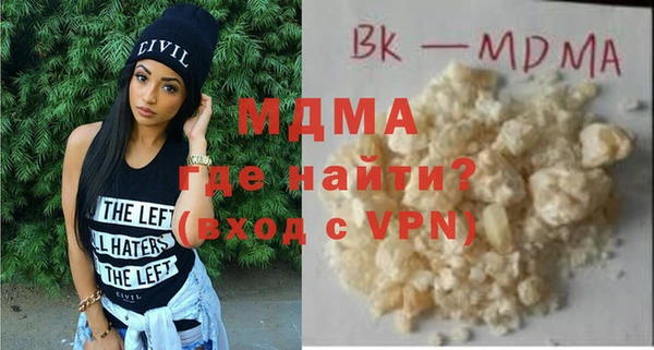 MESCALINE Белокуриха