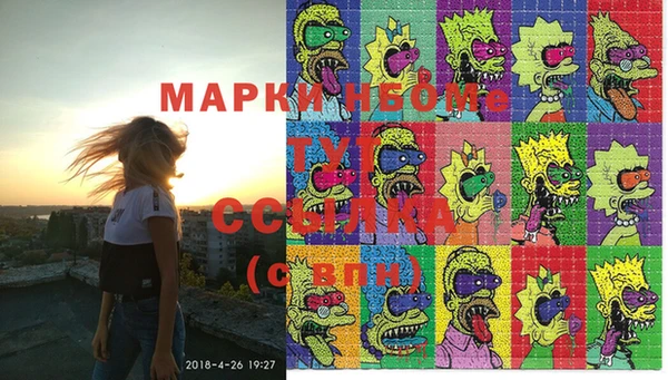 MESCALINE Белокуриха