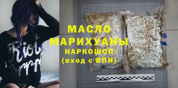 кристаллы Белоозёрский