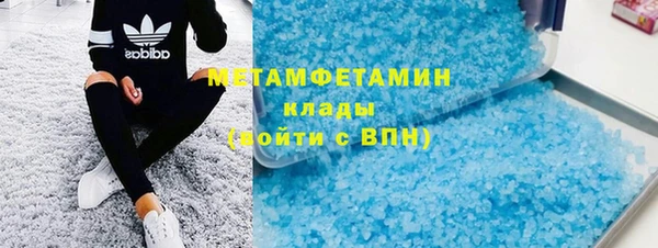 MESCALINE Белокуриха