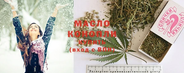 кристаллы Белоозёрский