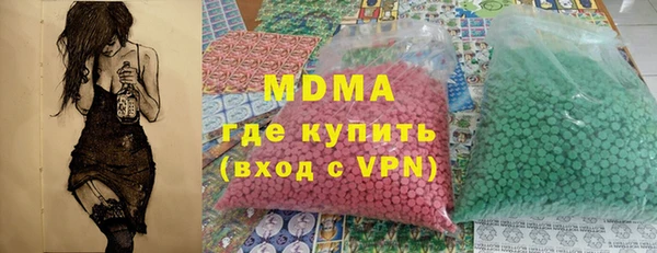 MESCALINE Белокуриха