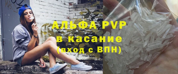 MESCALINE Белокуриха