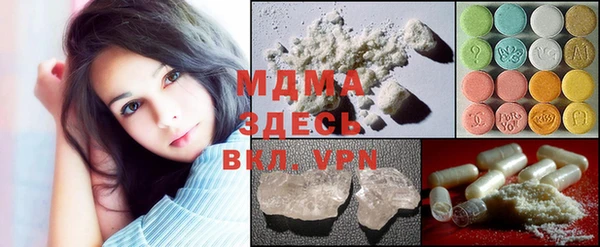 кристаллы Белоозёрский