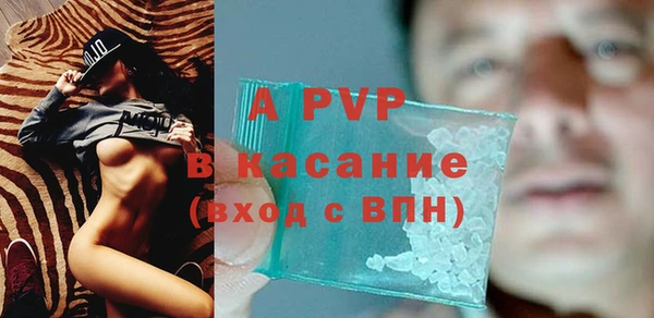 кристаллы Белоозёрский