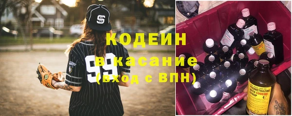 MESCALINE Белокуриха