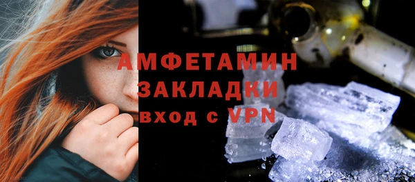 кристаллы Белоозёрский