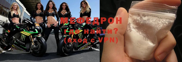 кристаллы Белоозёрский