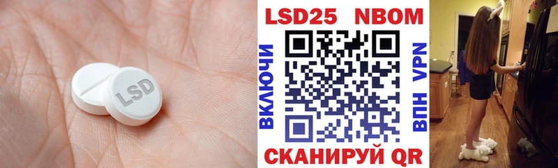 mega ONION  Кропоткин  ЛСД экстази кислота 