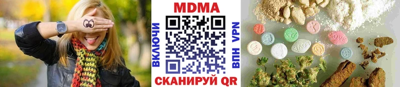 дарнет шоп  Кропоткин  МДМА кристаллы 