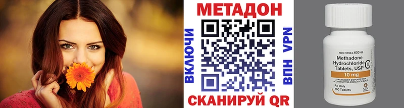 магазин    Кропоткин  Метадон мёд 