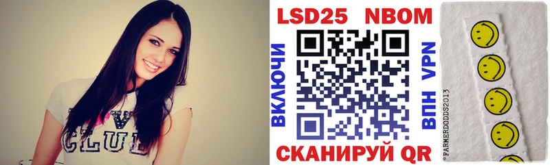 наркотики  Кропоткин  нарко площадка состав  Марки NBOMe 1,8мг  ОМГ ОМГ ссылки 