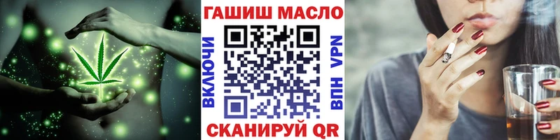 ТГК гашишное масло  даркнет сайт  Кропоткин 